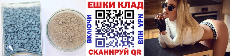 Купить где  Адыгейск  Экстази 280 MDMA 