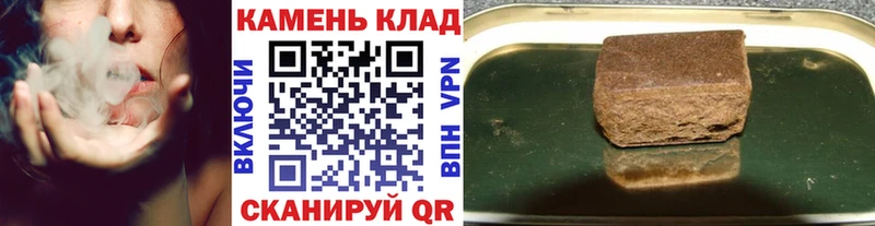 Купить закладки  Адыгейск  ГАШ ice o lator 