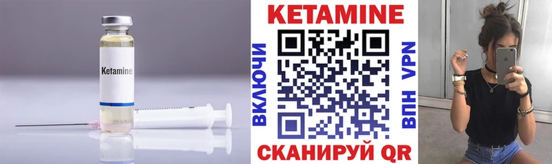 Кетамин VHQ  Купить закладки  Адыгейск 