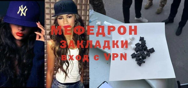 стафф Беломорск