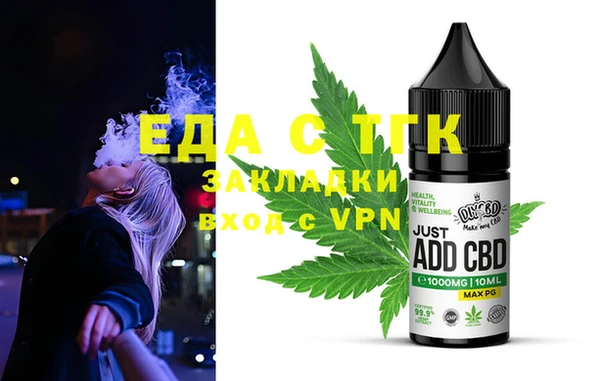 стафф Беломорск