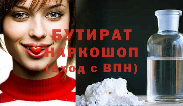 стафф Беломорск