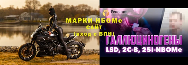 стафф Беломорск