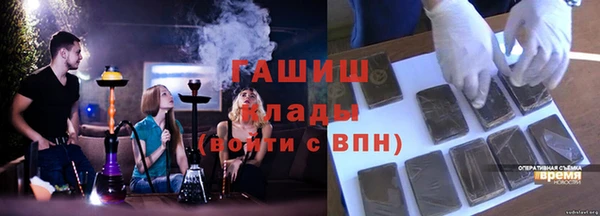 синтетический гашиш Белокуриха