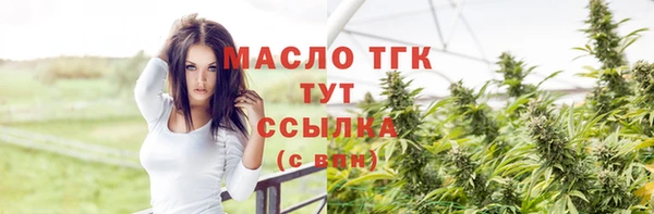 синтетический гашиш Белокуриха