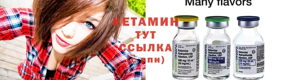 стафф Беломорск