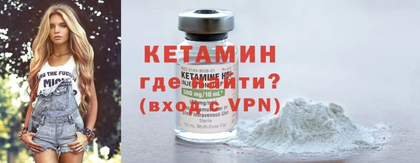 стафф Беломорск