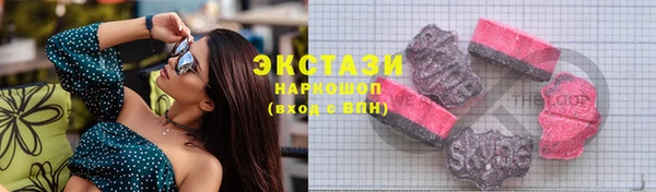 стафф Беломорск