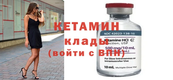 стафф Беломорск