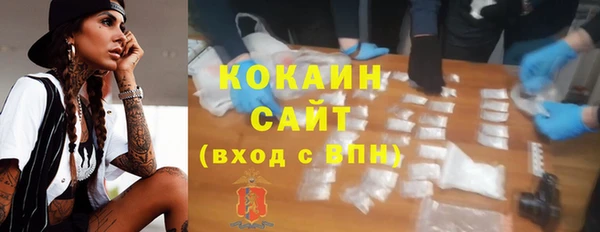 стафф Беломорск