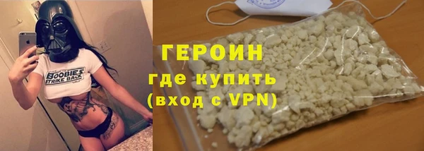 стафф Беломорск