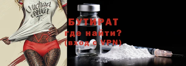 стафф Беломорск