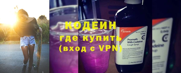 синтетический гашиш Белокуриха