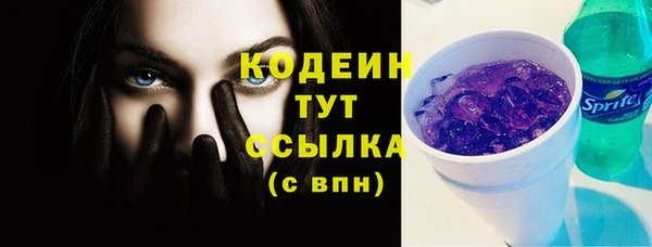 стафф Беломорск