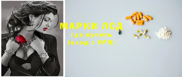 синтетический гашиш Белокуриха