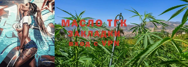 стафф Беломорск