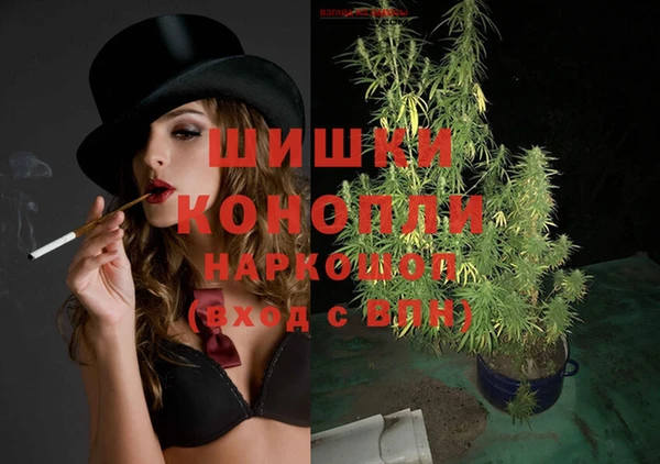 синтетический гашиш Белокуриха