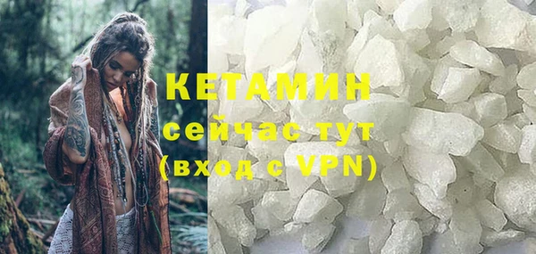 синтетический гашиш Белокуриха