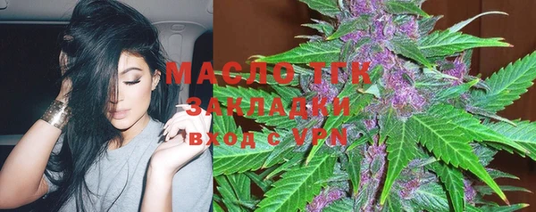 синтетический гашиш Белокуриха
