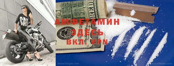 стафф Беломорск
