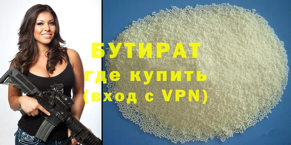 синтетический гашиш Белокуриха