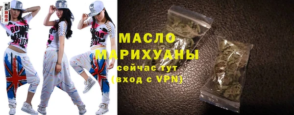 синтетический гашиш Белокуриха