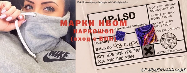 синтетический гашиш Белокуриха