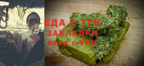 синтетический гашиш Белокуриха