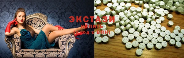 синтетический гашиш Белокуриха