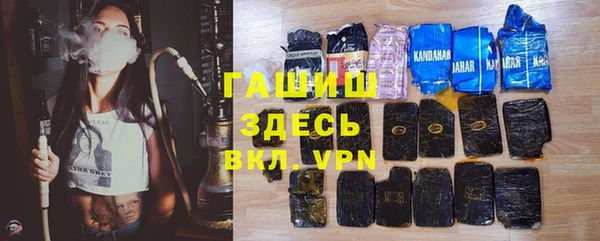 стафф Беломорск