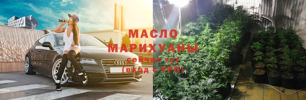 синтетический гашиш Белокуриха