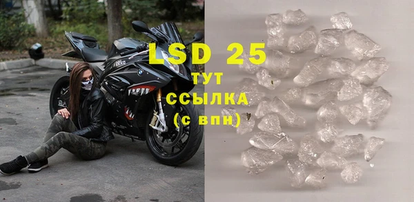 стафф Беломорск