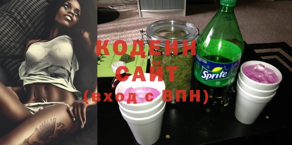 стафф Беломорск