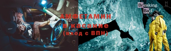 синтетический гашиш Белокуриха