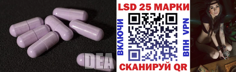 Купить  Адыгейск  ЛСД экстази кислота 