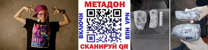 МЕТАДОН мёд  Купить закладки  Адыгейск 
