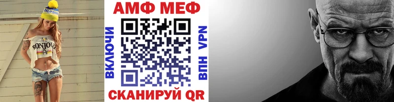 Купить  Адыгейск  МЕТАМФЕТАМИН Декстрометамфетамин 99.9% 