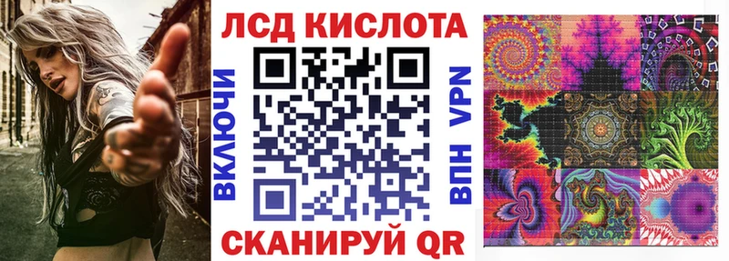 Марки 25I-NBOMe 1,8мг  Купить закладки  Адыгейск 