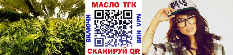 Дистиллят ТГК вейп  Купить закладки  Адыгейск 